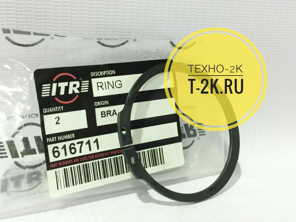616711 кольцо стопорное