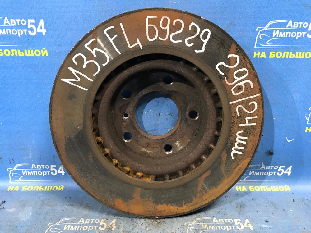 Диск тормозной передний NISSAN STAGEA 2001-2007