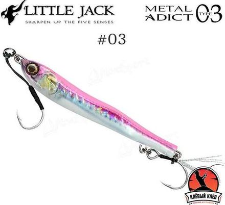Пилькер LITTLE JACK Metal Adict Type-03 16g #10