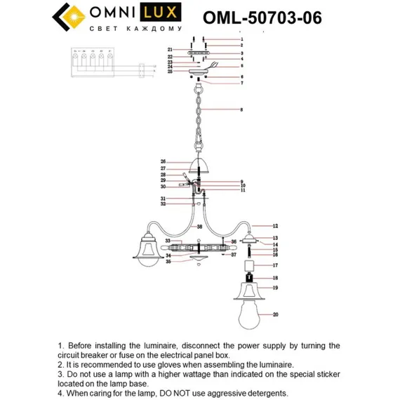 Люстра подвесная OML-50703-06