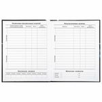 Дневник 1-11 класс 40 л., твердый, BRAUBERG, глянцевая ламинация, "Drive", 106378