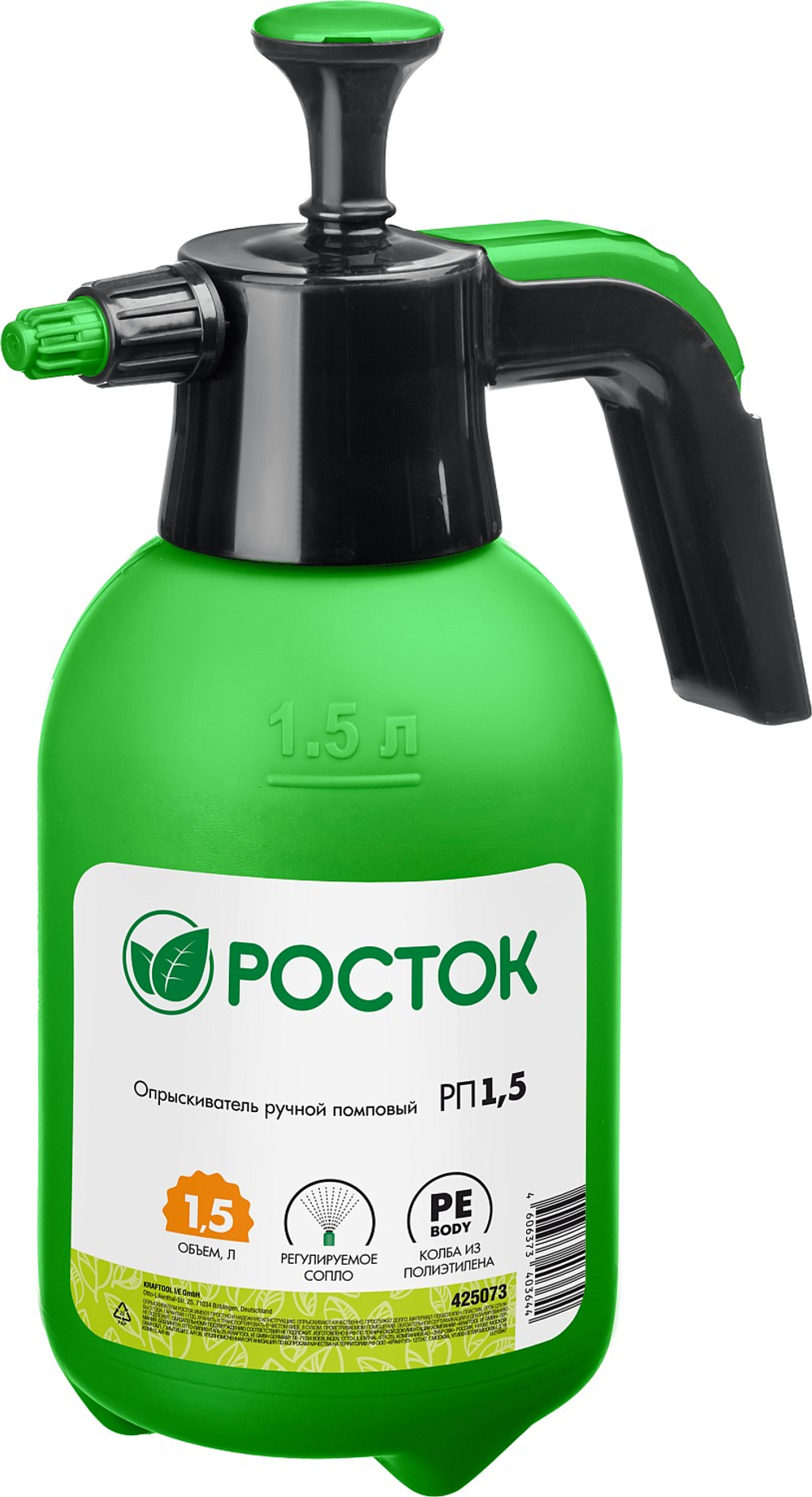 РОСТОК РП-1.5, 1.5 л, ручной, колба из полиэтилена, помповый опрыскиватель (425073)