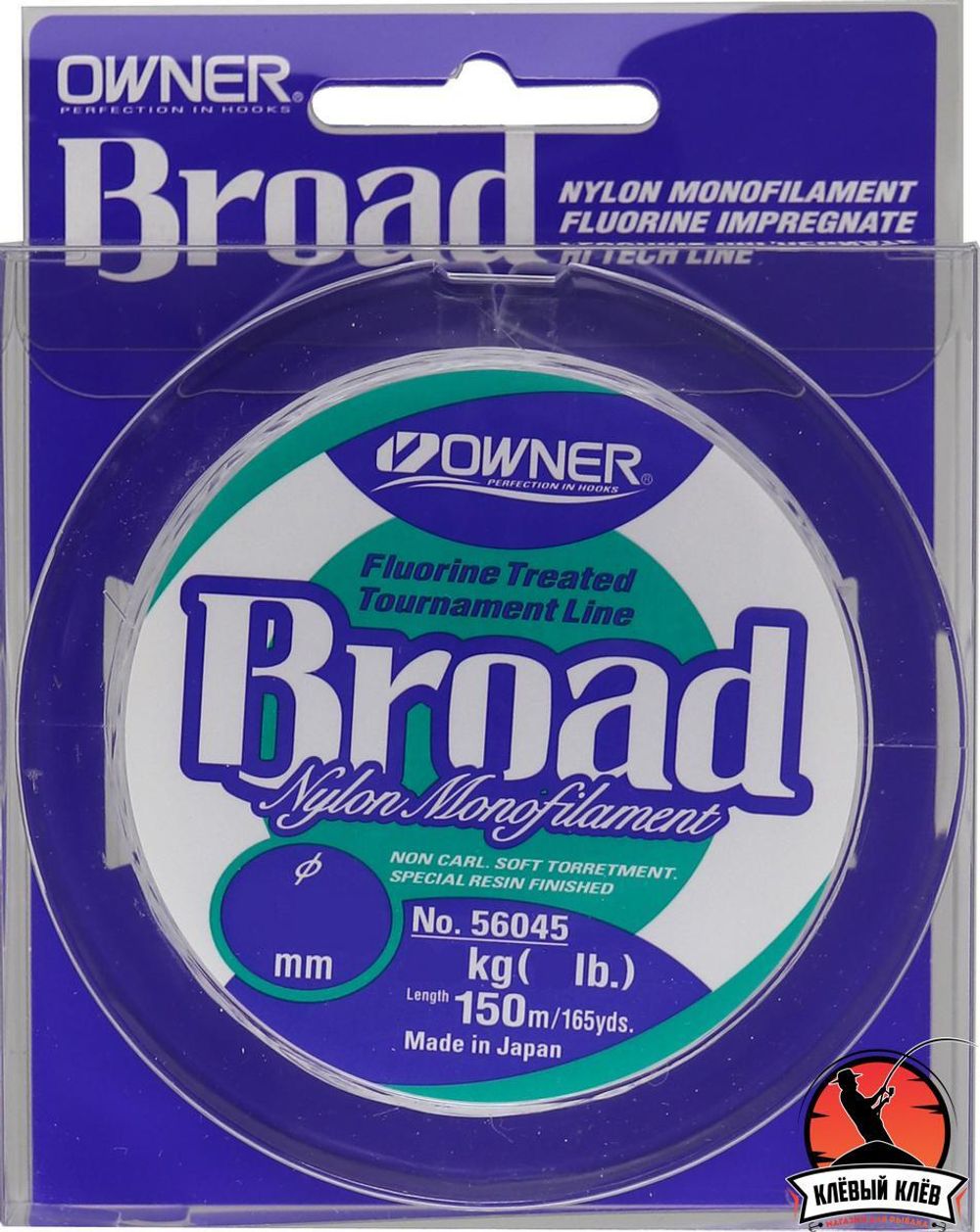 OWNER Леска Broad 150м 0,33мм 9,4кг