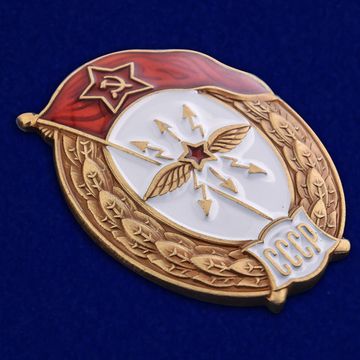 Знаки об окончании учебных заведений