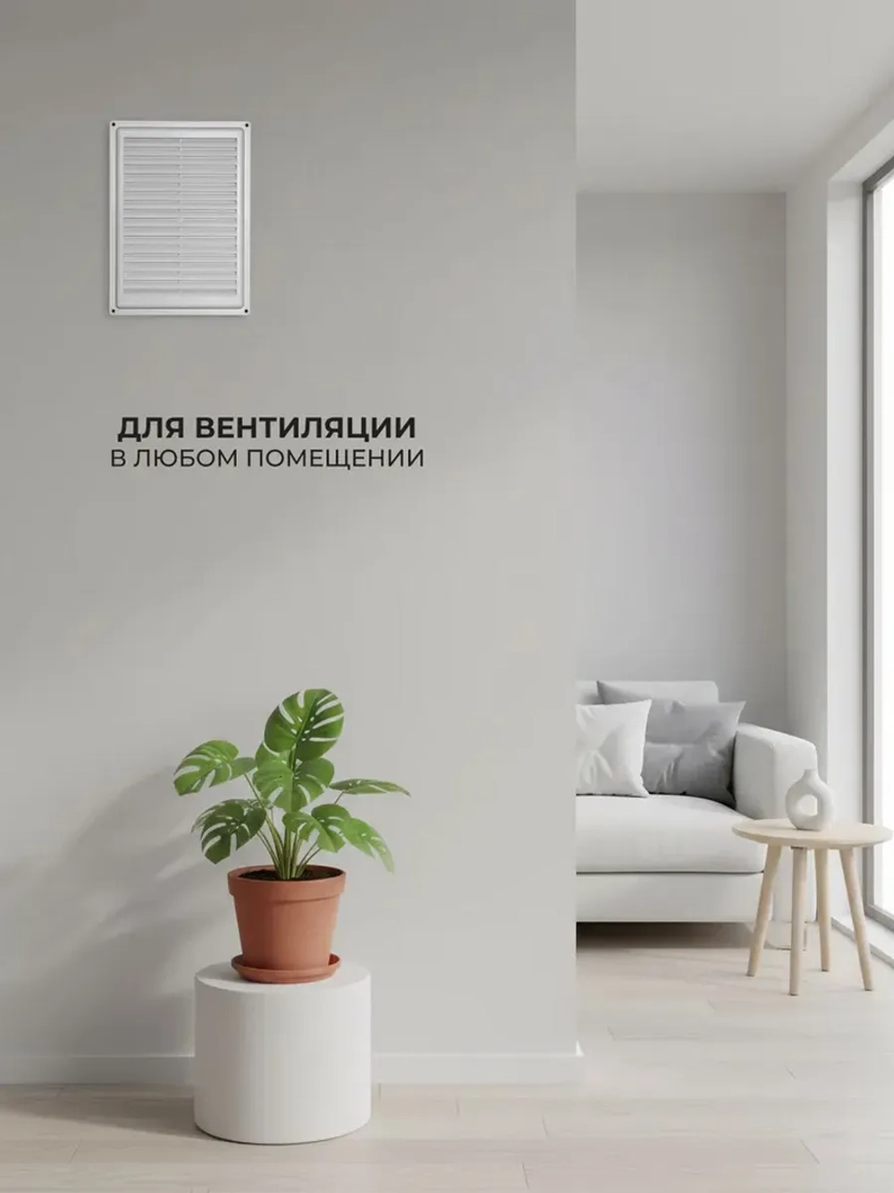 Решетка вентиляционная ARTPLAST РВ1724 неразъемная 175*240