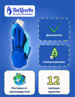 Нагрудник непромокаемый для кормления взрослых 66*45 см