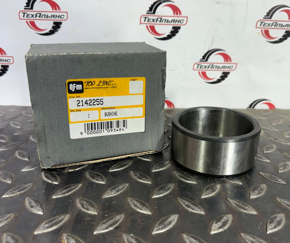 Втулка 214-2255
