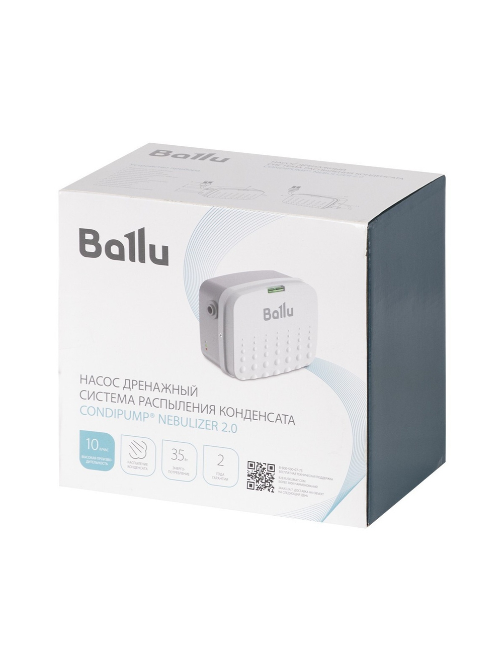 Насос дренажный Ballu CondiPump Nebulizer 2.0 (система распыления конденсата, 10 л/ч)