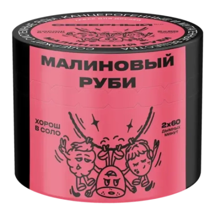 Severnyj - Raspberry Ruby (200g)