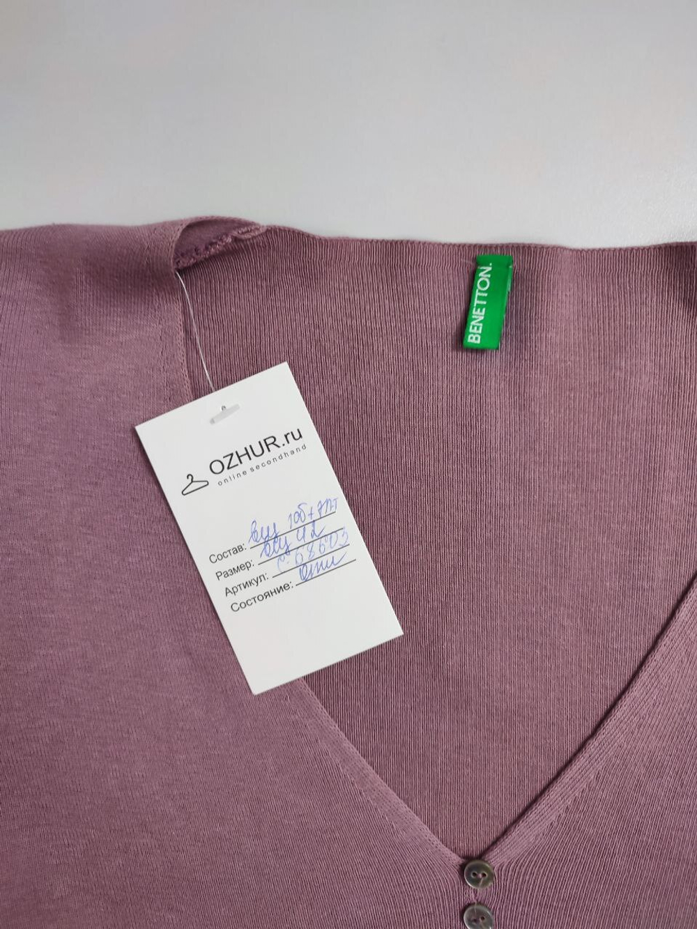 Джемпер Benetton стильный 42 размер