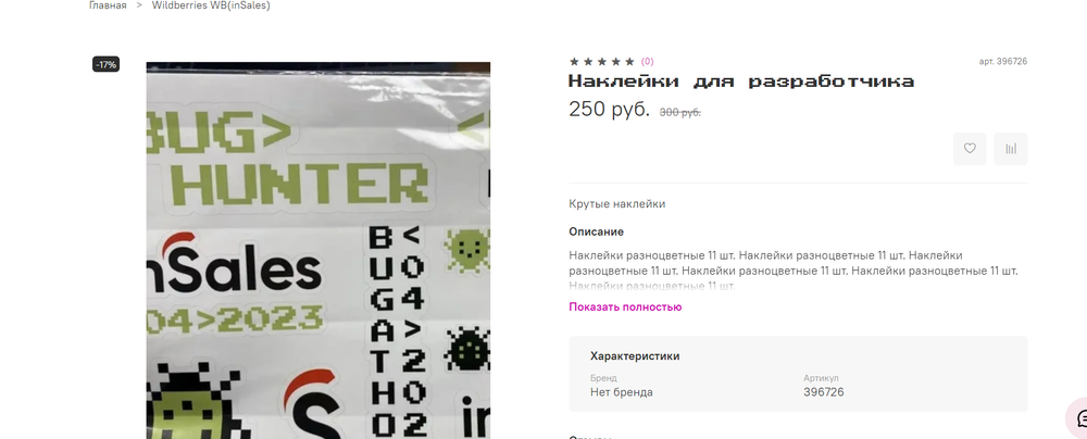 С несколькими вариантами, остаток БОЛЬШЕ 0