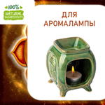 СВАДХИСТАНА, отдушка для свечей и мыла