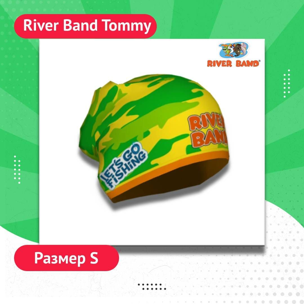 Детская шапка рыбака River Band TOMMY
