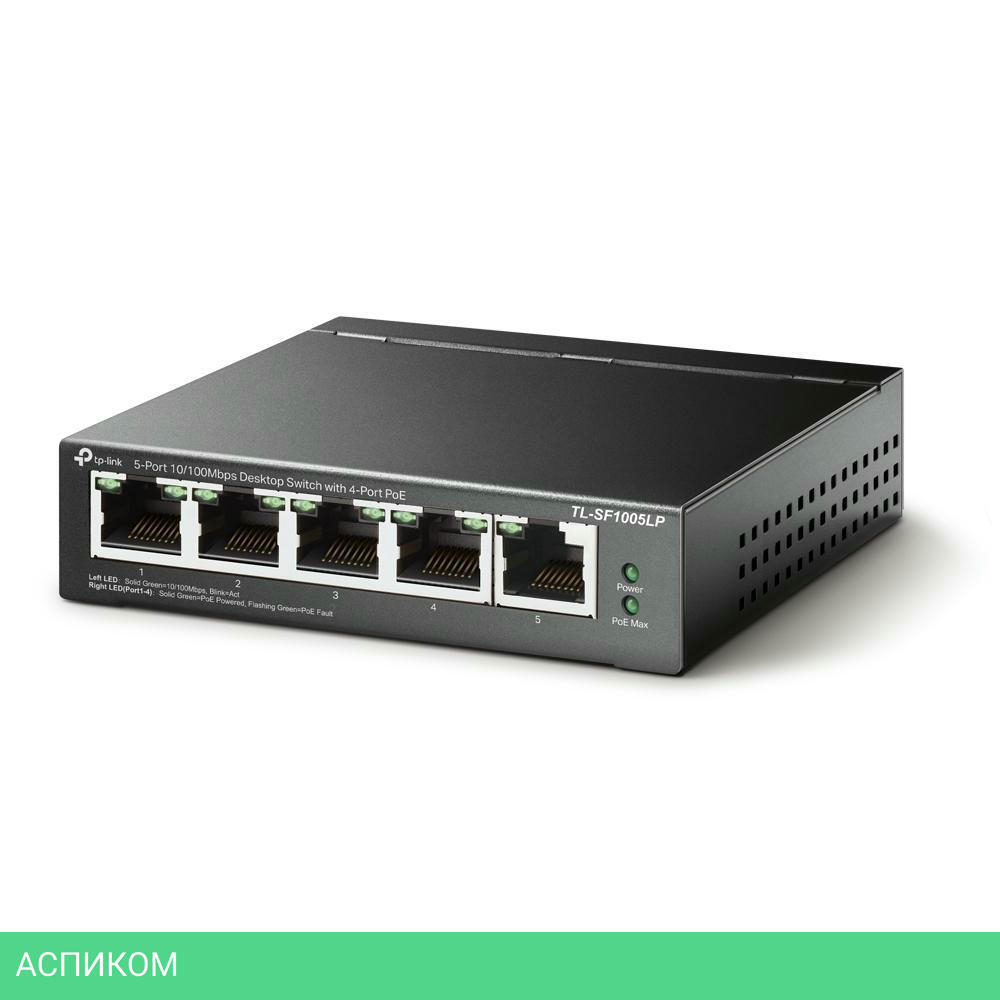 Коммутатор TP-Link TL-SF1005LP
