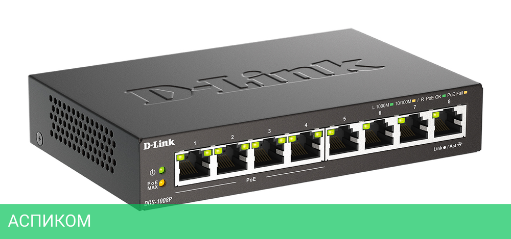 Коммутатор D-Link DGS-1008P/F3A
