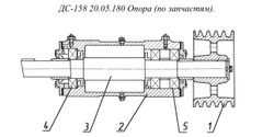 ДС-158 20.05.180 Опора