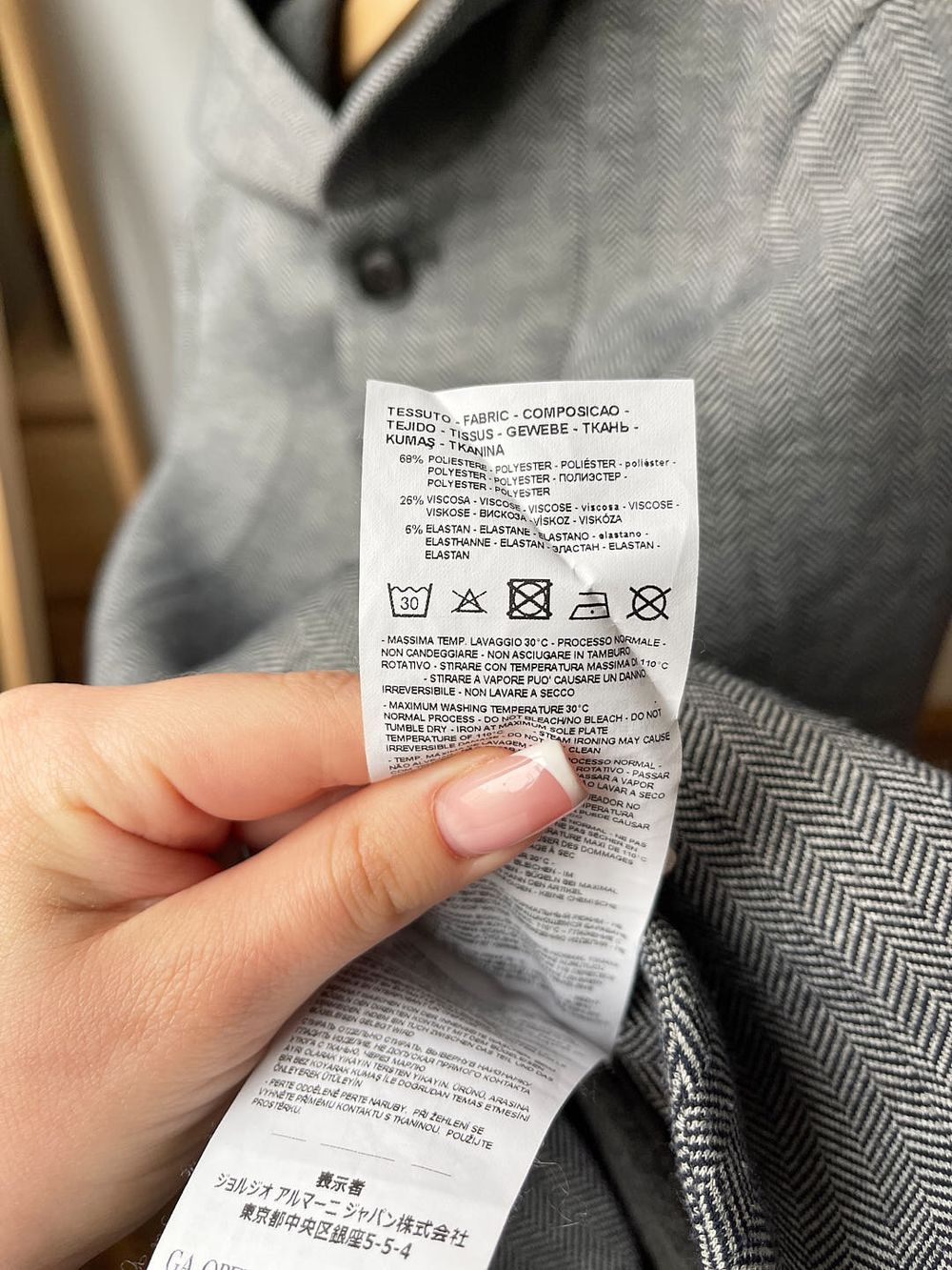 Куртка Emporio Armani, 128