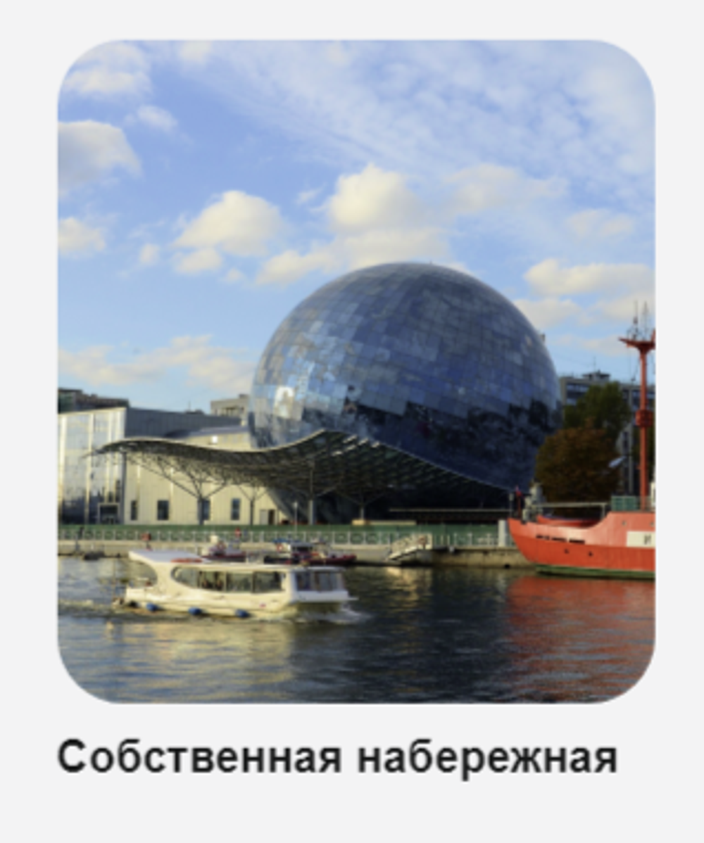 Жилой Комплекс "Кант Сити" Бизнес-класс г. Калининград, ул. Портовая