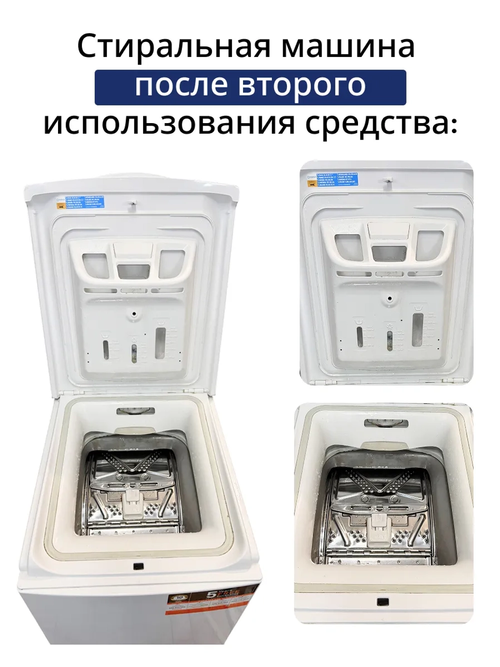 Средство от накипи для стиральных и посудомоечных машин СКЛ DET110UN ( 1 пакетик )