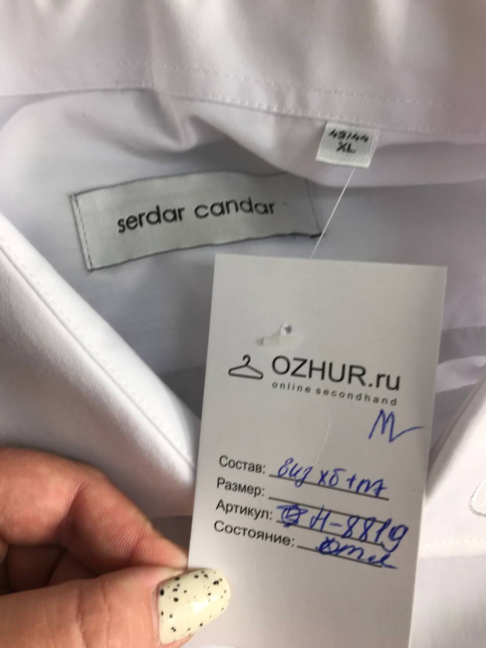 Рубашка Serdar Candar с коротким рукавом, маркировка ХL, визуально на 52 размер