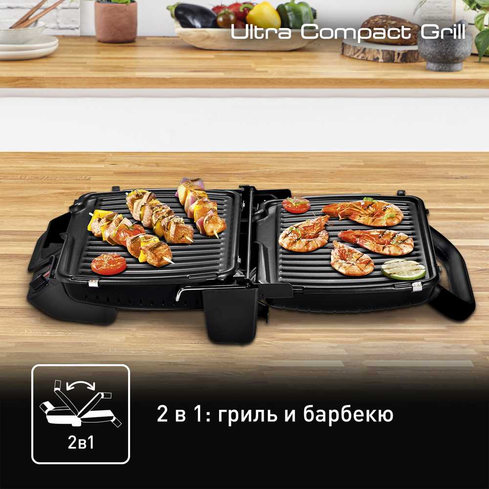 Электрогриль Tefal Ultra Compact GC305816
