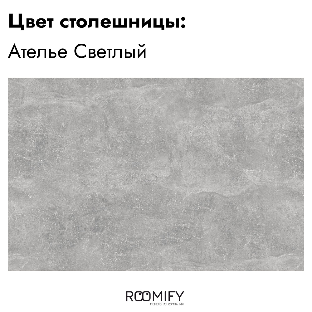 Письменный стол NOVA