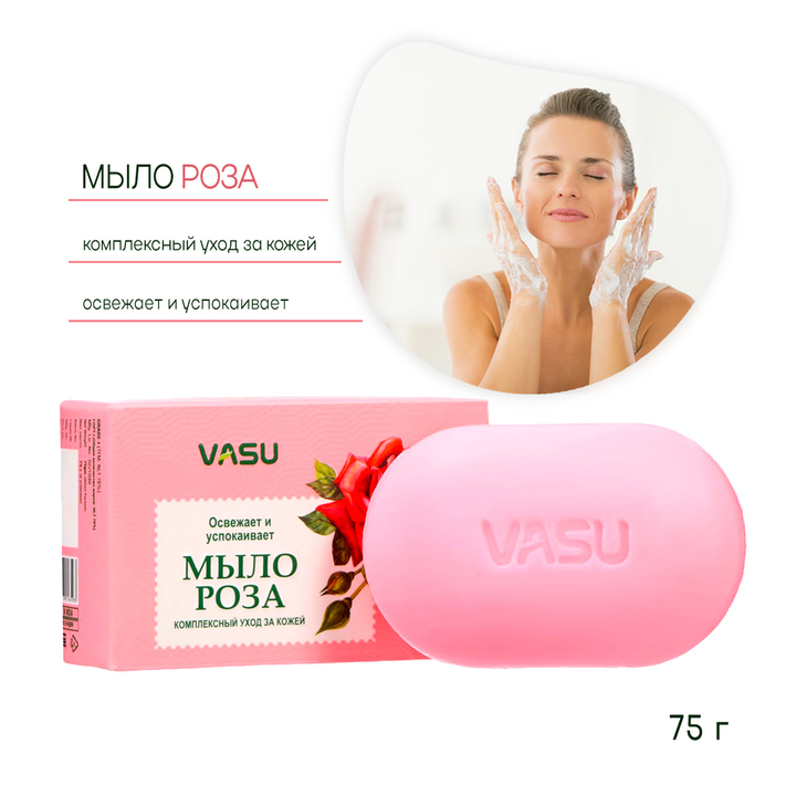 Мыло Trichup Vasu Rose Роза освежает и успокаивает 75 г