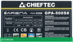 Блок питания Chieftec iArena 450W (GPA-450S8)