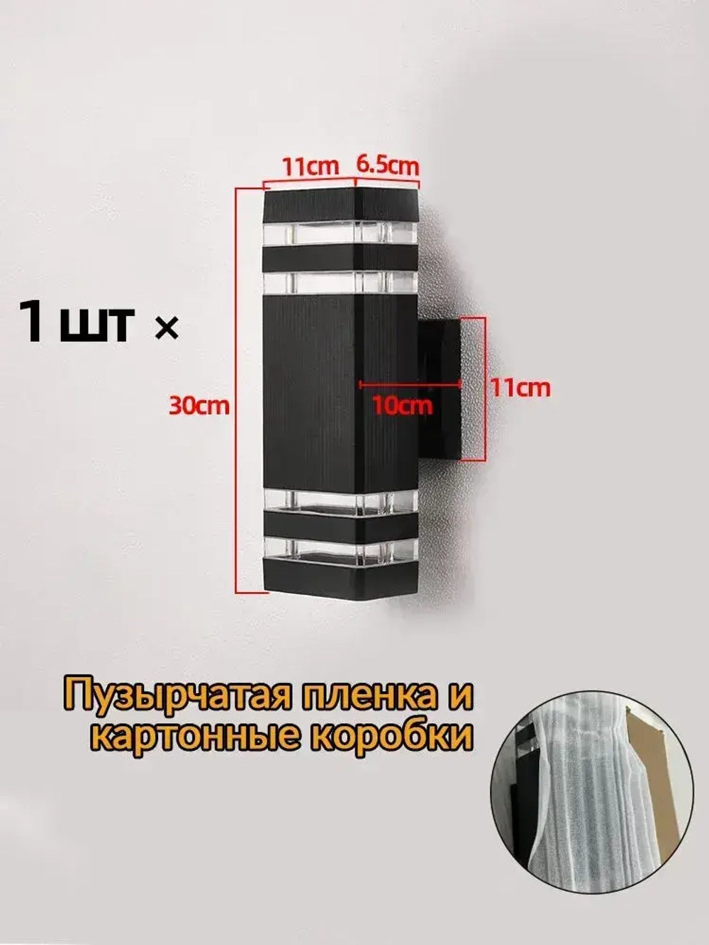 PKBFLOW Светильник уличный настенный / Бра E27 / водонепроницаемость IP65, алюминиевый корпус из нержавеющей стали,длительный срок службы, высокое качество освещения