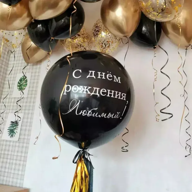 Воздушные шары №5764