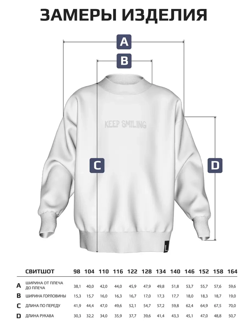Свитшот для мальчика с принтом