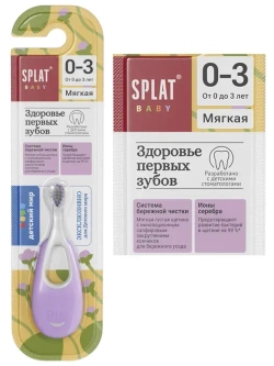 SPLAT Зубная щетка детская Baby, шт., блок 12шт., Сплат