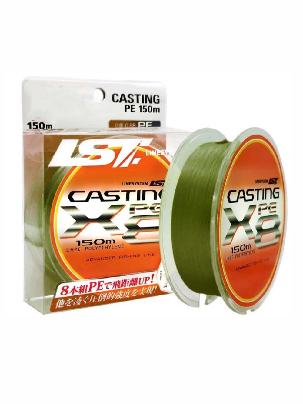 Плетеный шнур для рыбалки LINESYSTEM Casting PE X8 #0.8 (150m) olive