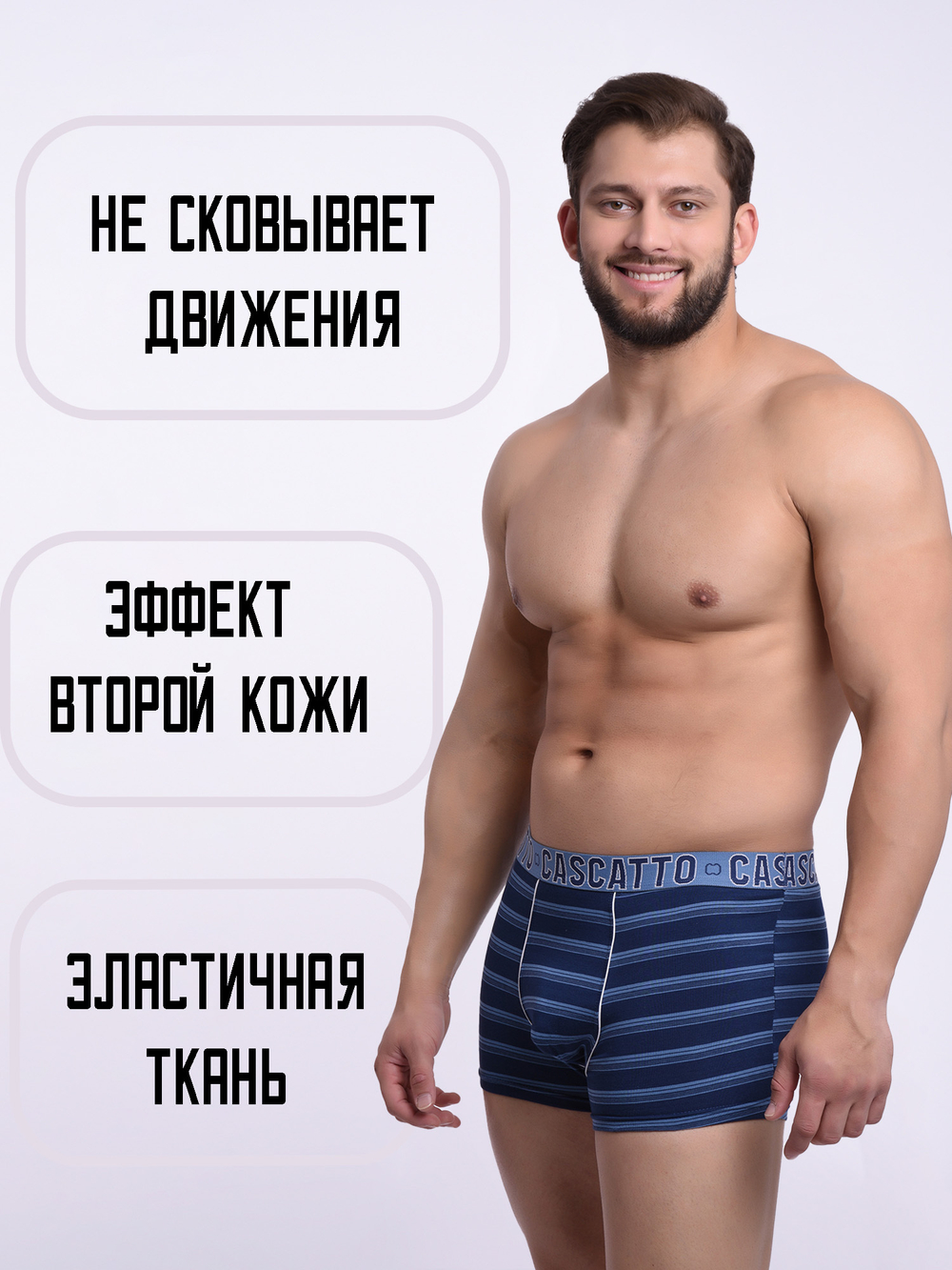 Трусы мужские боксеры (3 штуки в упаковке)
