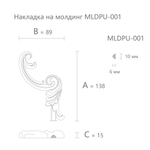 Вставка к молдингу NPU.VRS-003-2.1R