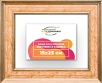Рама 15x25 для картин и фотографий RP0081550-05