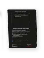 Матовая гидрогелевая пленка UV-Glass для Xiaomi Redmi Note 12R