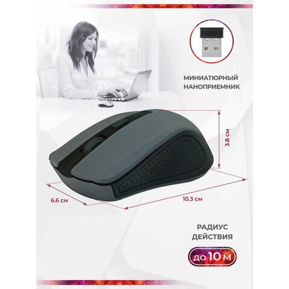 Мышь беспроводная DEFENDER Accura MM-935, 3 кнопки + 1 колесо-кнопка, оптическая, серая, 52936