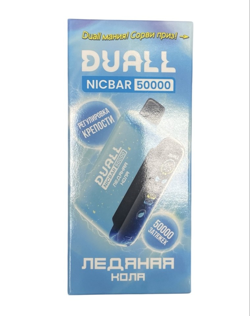 Duall Nicbar Ледяная кола 50000 купить в Москве - доставка по России