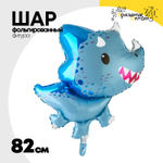 Шар Фольгированный Динозавр Трицератопс голубой (Голубой)