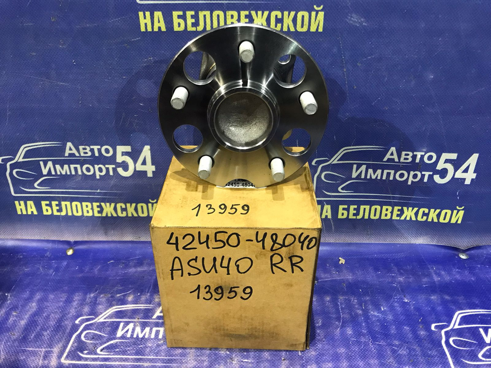 Ступица задняя правая TOYOTA HIGHLANDER 2007-2010