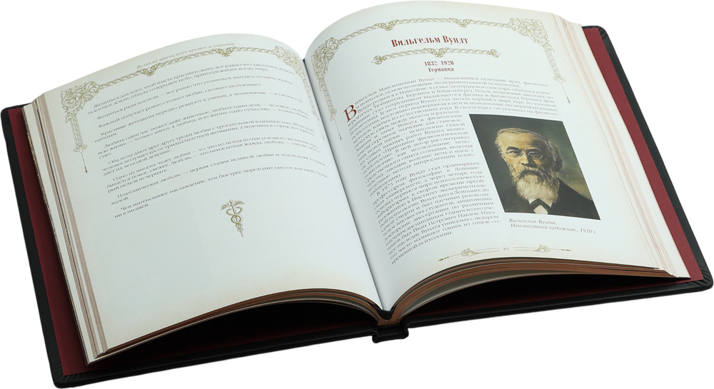 Великие врачи всех времен и народов