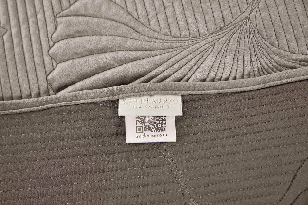 Покрывало 160x220 Sofi De MarkO Бенита цвета мокко