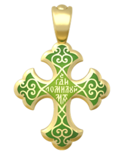 Крест «Господи,помилуй мя»