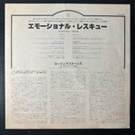 The Rolling Stones ‎– Emotional Rescue (Япония 1980г.)