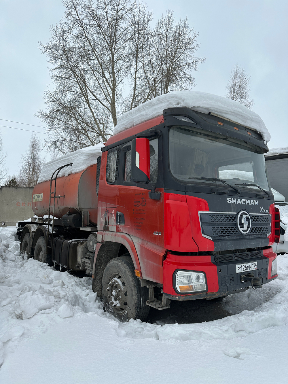 Shacman (Shaanxi) SX* 6x4 Автогудронатор Вулкан-8 (Дизельный, 11.6 л, 423 л.с. МТ)