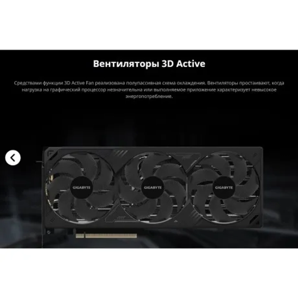Видеокарта Gigabyte RTX5070Ti WINDFORCE OC SFF 16GB GDDR7 256bit 3xDP HDMI 3FAN RTL