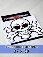 Наклейка - Череп с костями