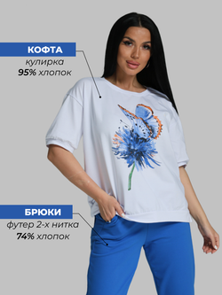 Костюм "Василек" брюки