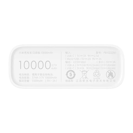 Внешний аккумулятор Power Bank Xiaomi Pocket Edition 10000 mAh